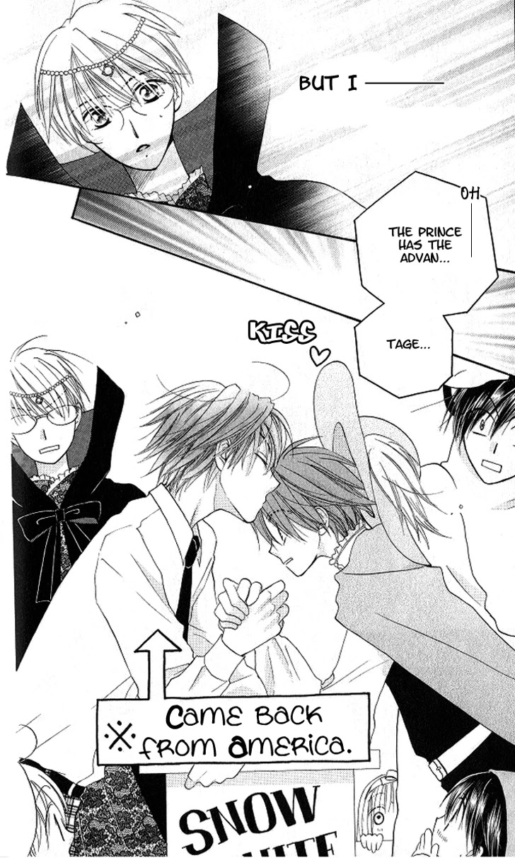 Faster Than a Kiss Chapter 9 page 20 - Chapter 9