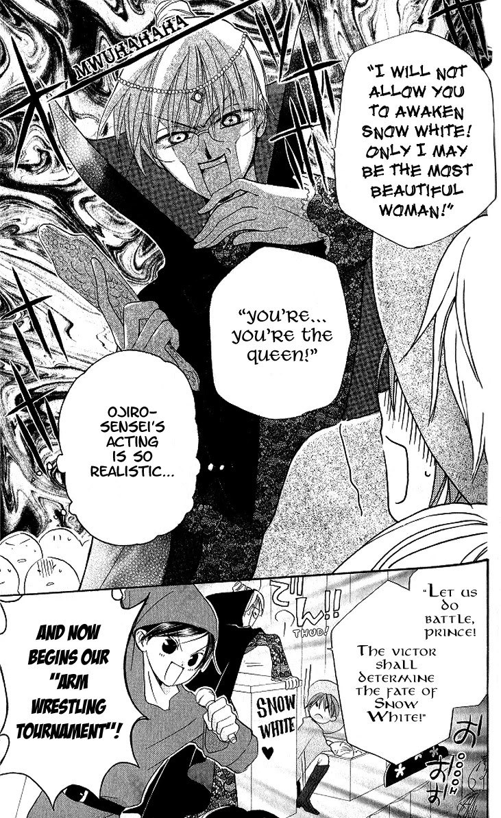 Faster Than a Kiss Chapter 9 page 4 - Chapter 9
