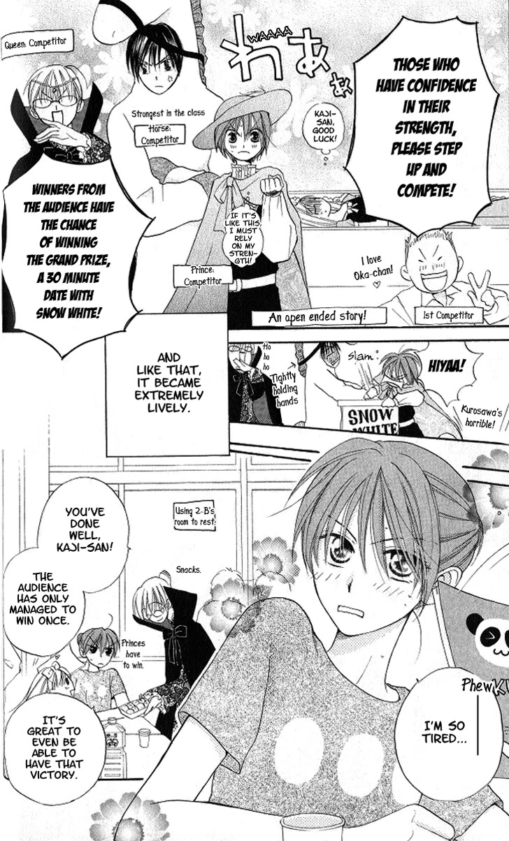 Faster Than a Kiss Chapter 9 page 5 - Chapter 9