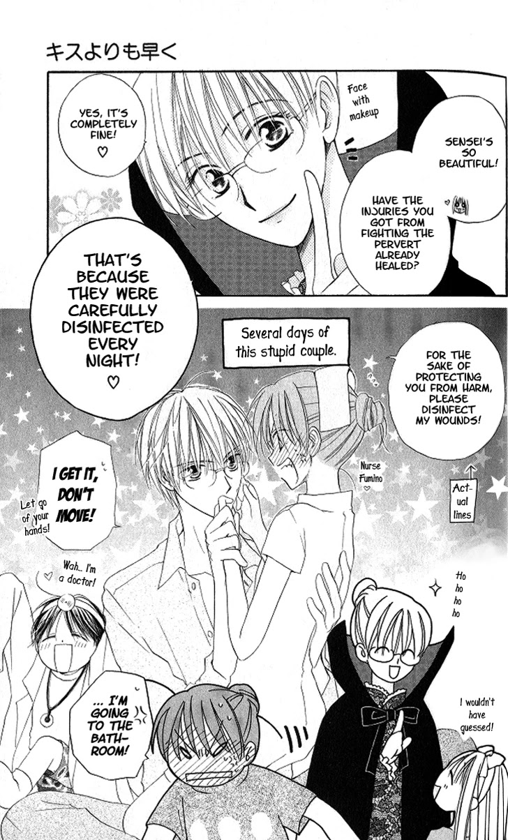 Faster Than a Kiss Chapter 9 page 6 - Chapter 9