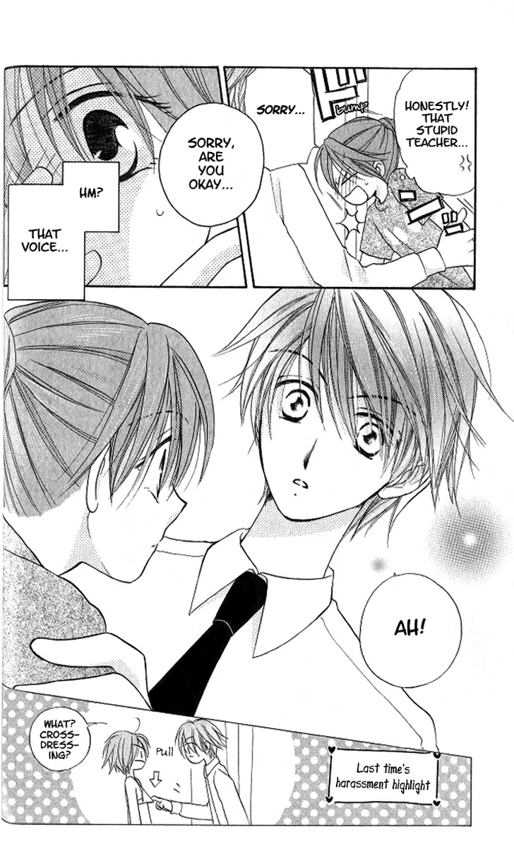 Faster Than a Kiss Chapter 9 page 7 - Chapter 9
