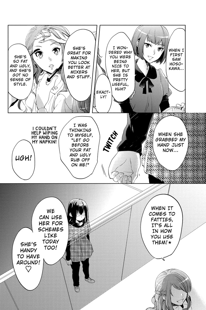 Fat Cinderella!! Chapter 1 page 14 - Chapter 1: Descent of an Angel?!