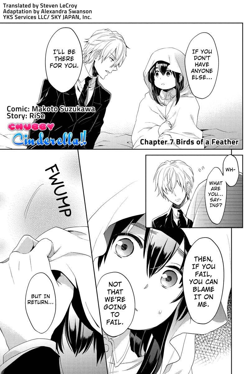 Fat Cinderella!! Chapter 7 page 1 - Chapter 7: Birds of a Feather