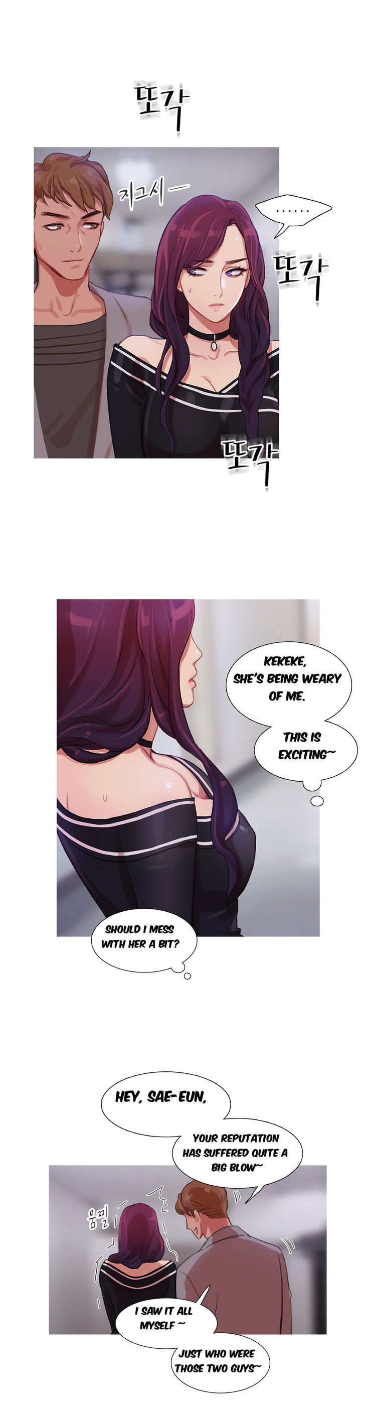 Fatal Woman Chapter 12 page 17 - Chapter 12