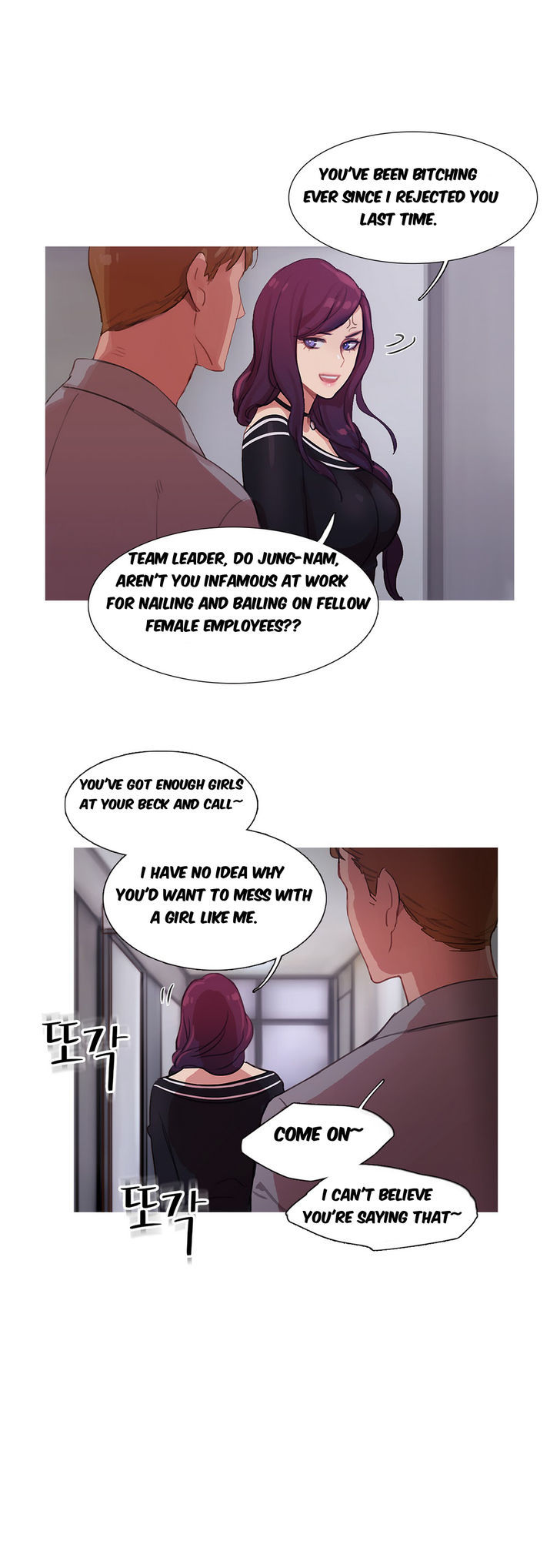 Fatal Woman Chapter 12 page 19 - Chapter 12
