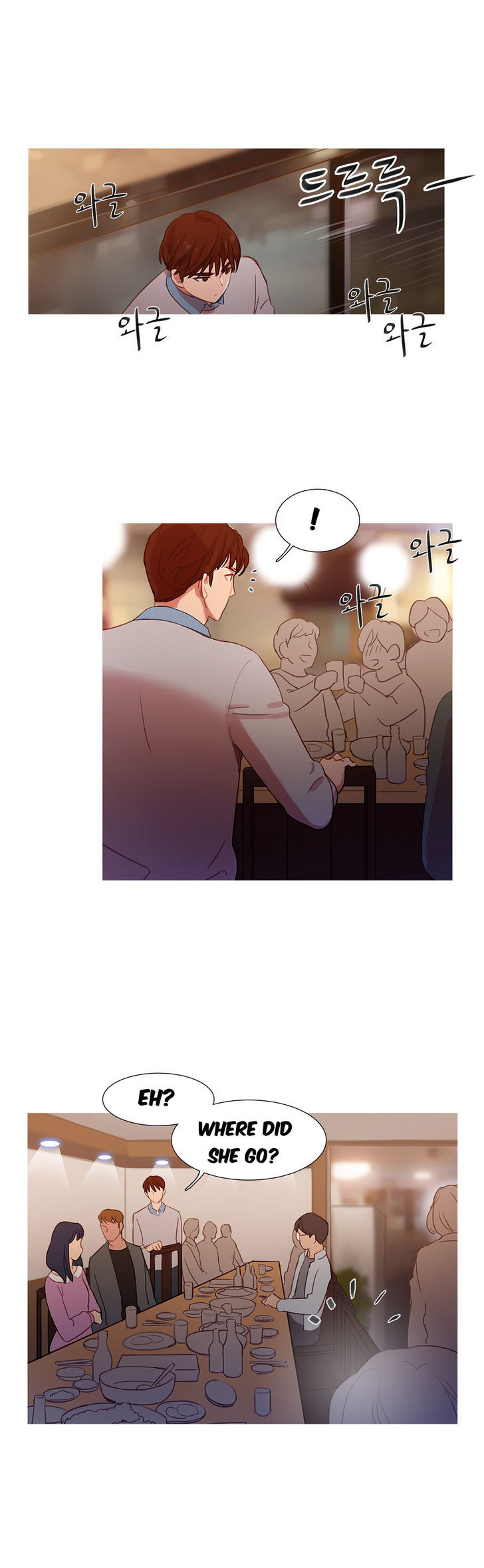 Fatal Woman Chapter 13 page 16 - Chapter 13