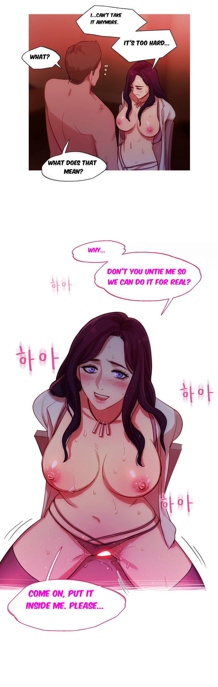 Fatal Woman Chapter 14 page 12 - Chapter 14