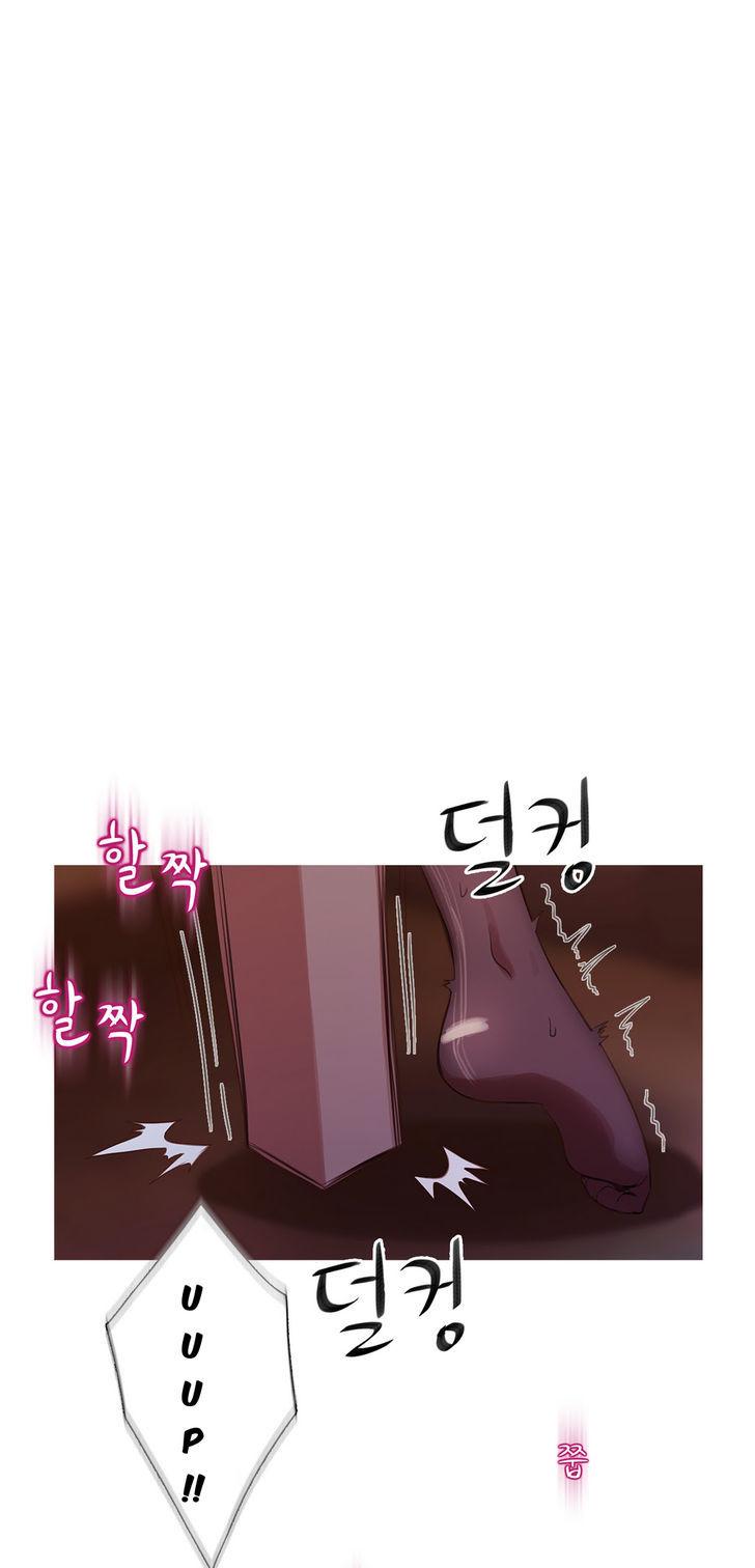 Fatal Woman Chapter 14 page 2 - Chapter 14