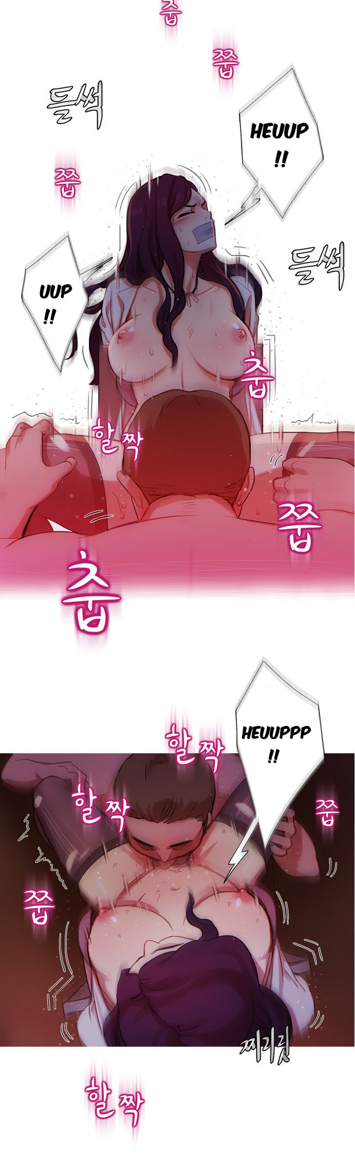 Fatal Woman Chapter 14 page 3 - Chapter 14