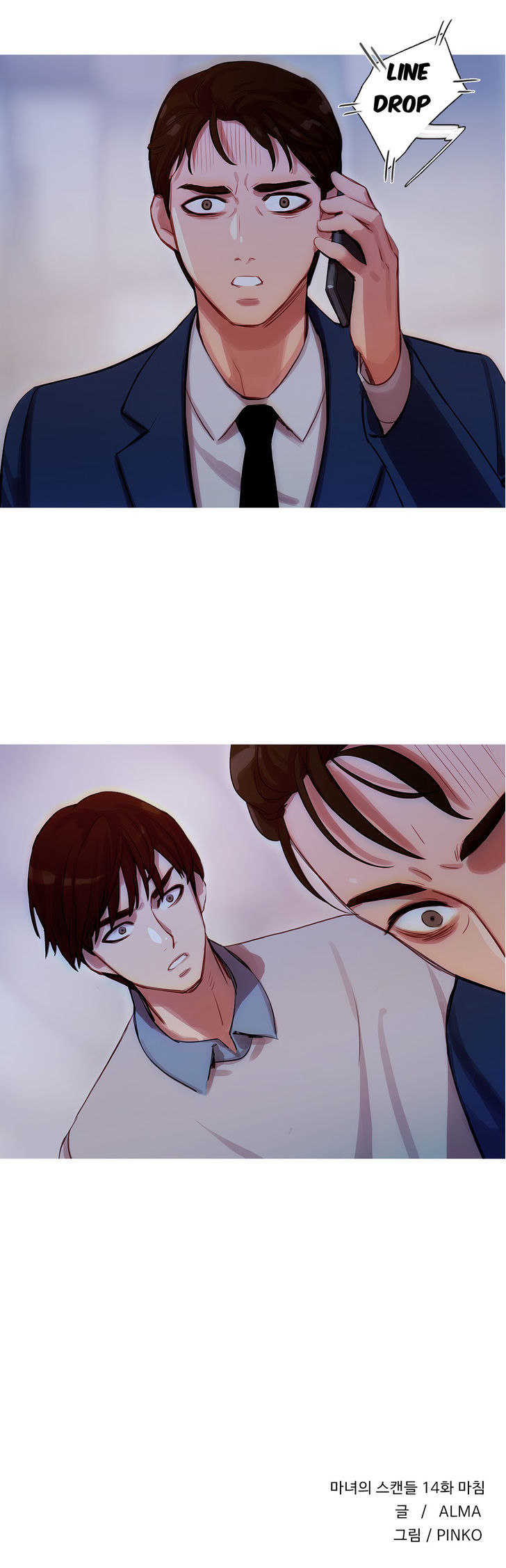 Fatal Woman Chapter 14 page 31 - Chapter 14
