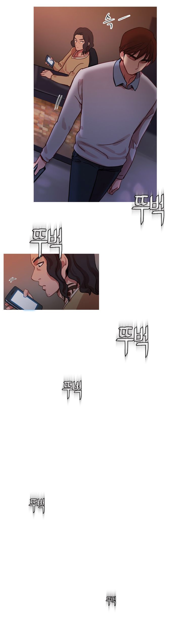 Fatal Woman Chapter 15 page 17 - Chapter 15