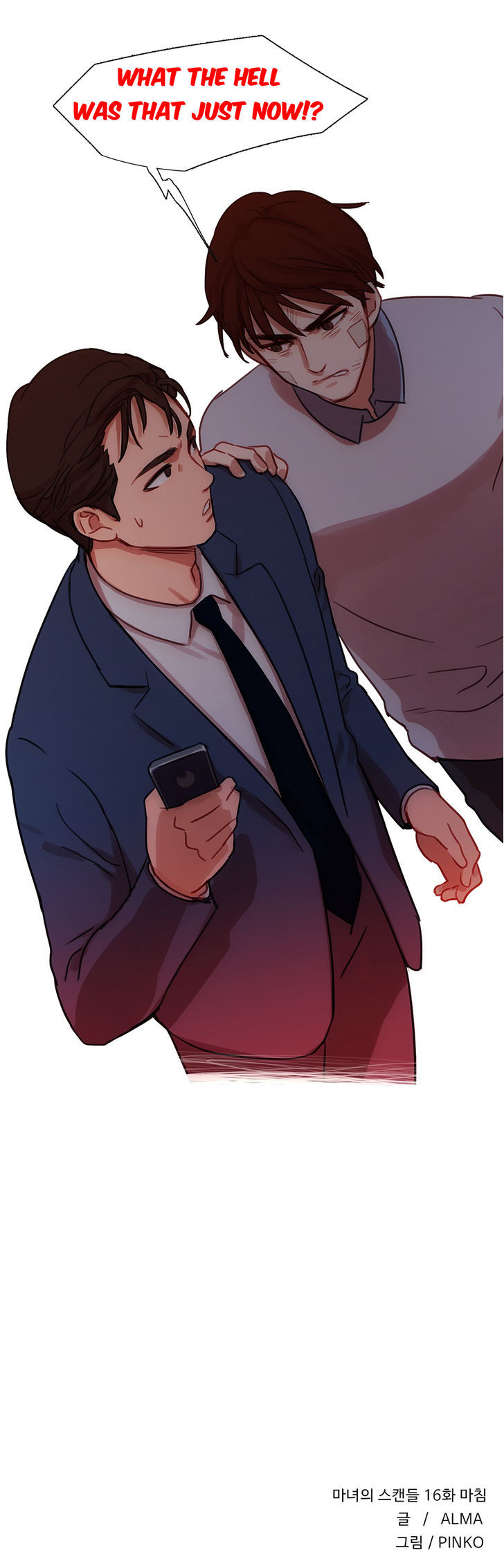 Fatal Woman Chapter 16 page 23 - Chapter 16