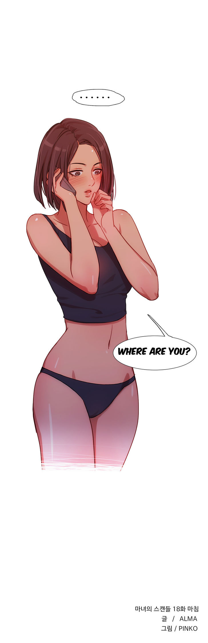 Fatal Woman Chapter 18 page 32 - Chapter 18