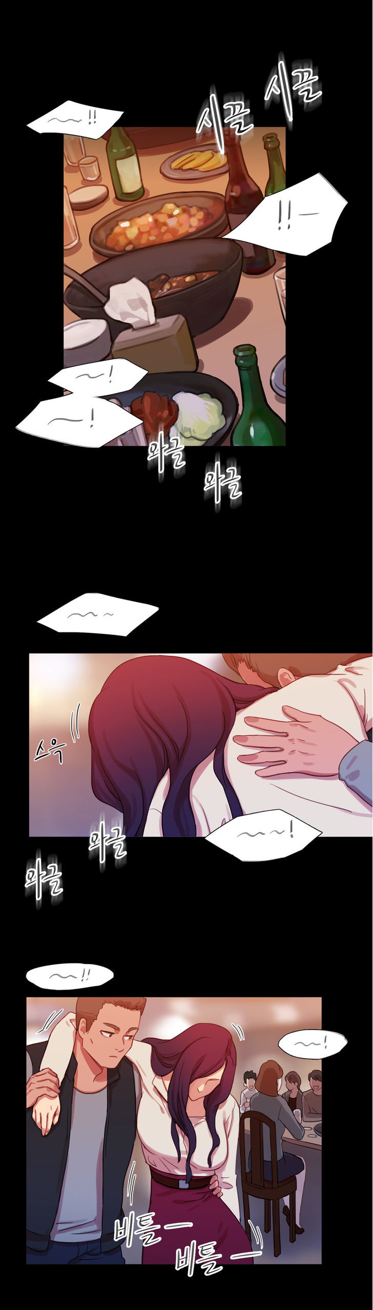 Fatal Woman Chapter 18 page 7 - Chapter 18