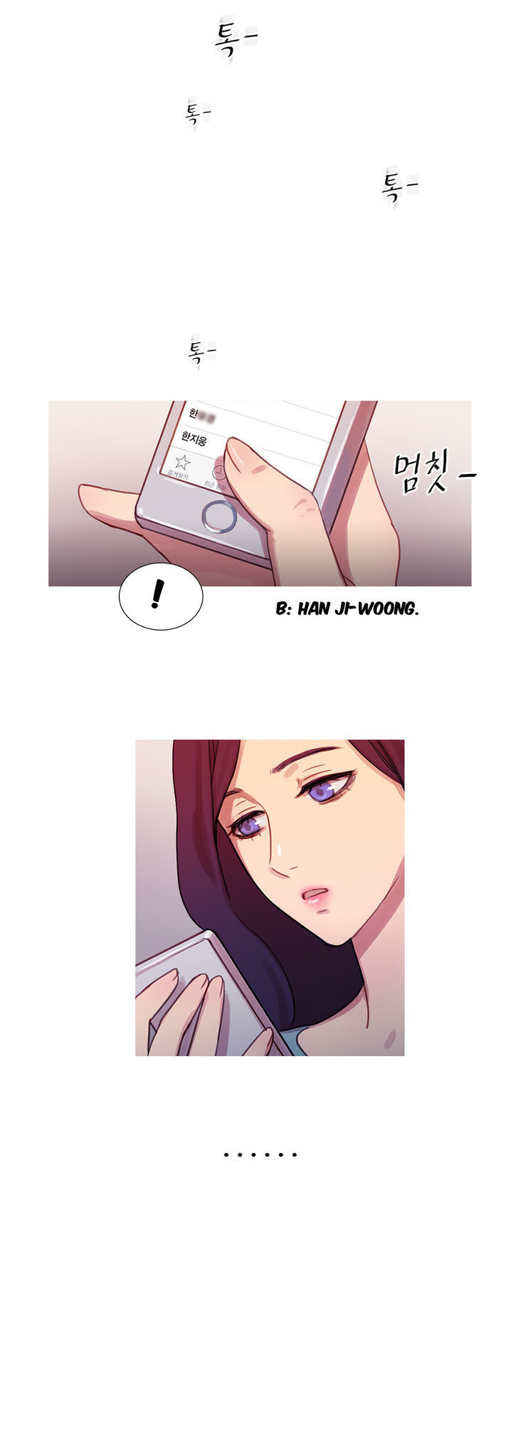 Fatal Woman Chapter 20 page 17 - Chapter 20