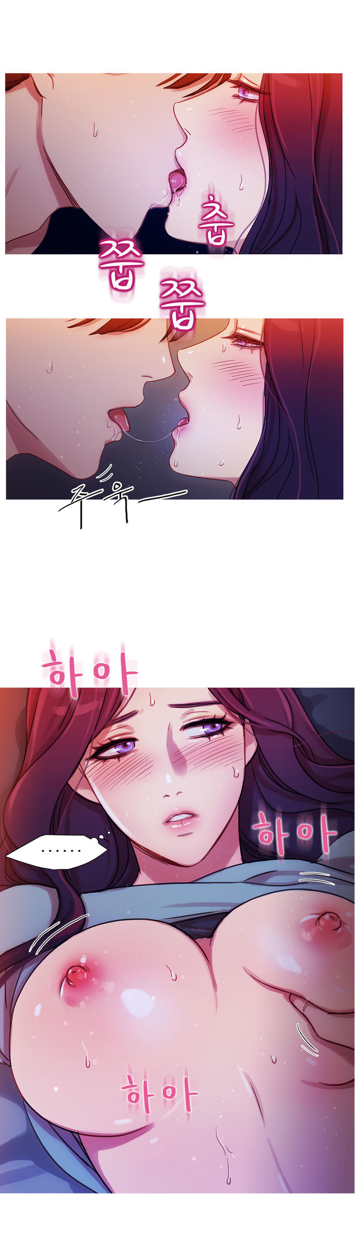 Fatal Woman Chapter 21 page 11 - Chapter 21