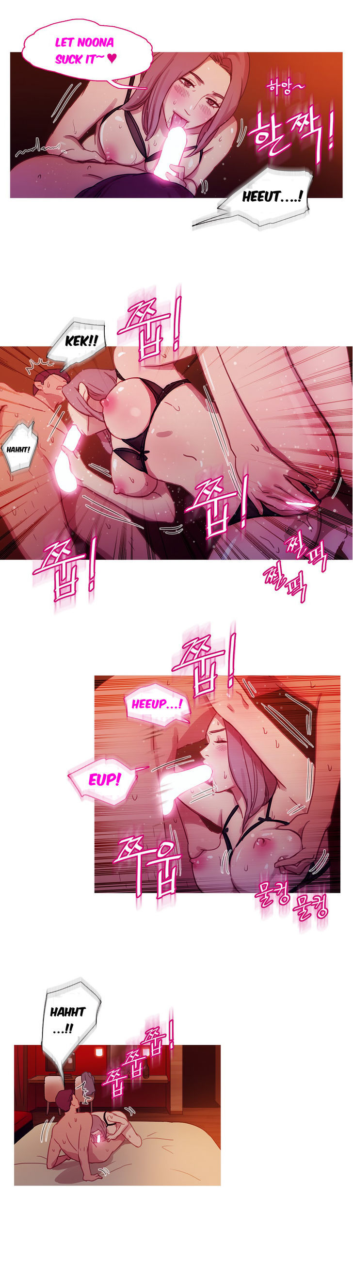 Fatal Woman Chapter 23 page 16 - Chapter 23