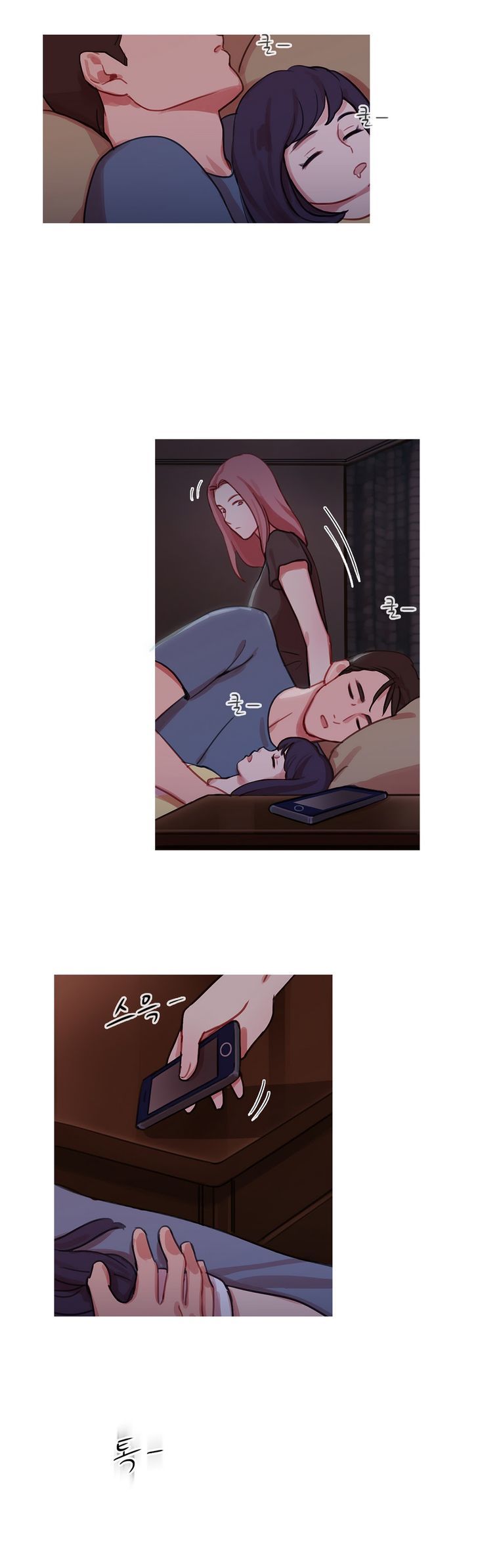 Fatal Woman Chapter 25 page 12 - Chapter 25