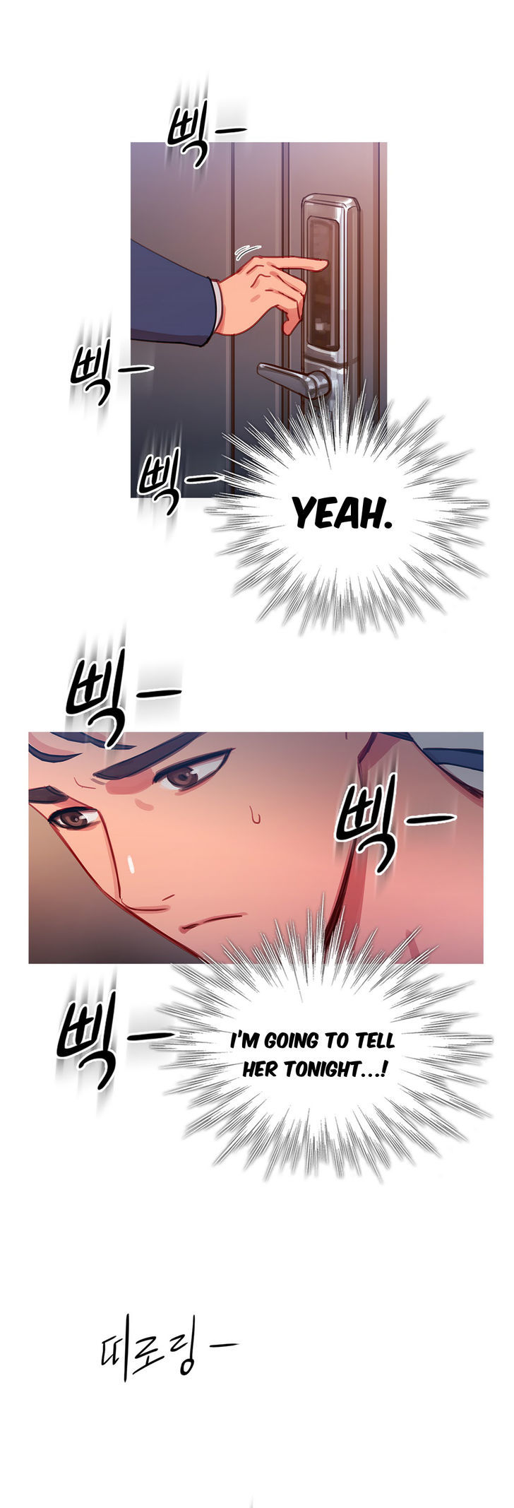 Fatal Woman Chapter 25 page 3 - Chapter 25