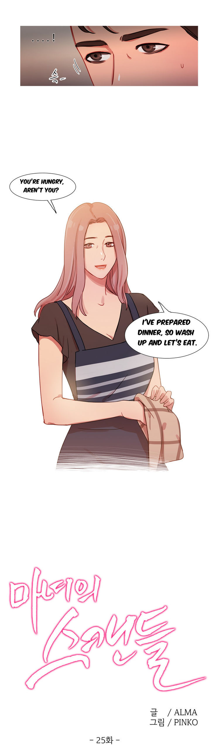 Fatal Woman Chapter 25 page 5 - Chapter 25