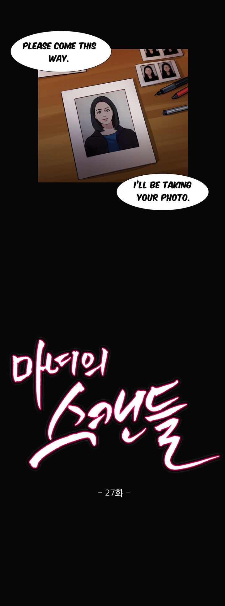 Fatal Woman Chapter 27 page 6 - Chapter 27