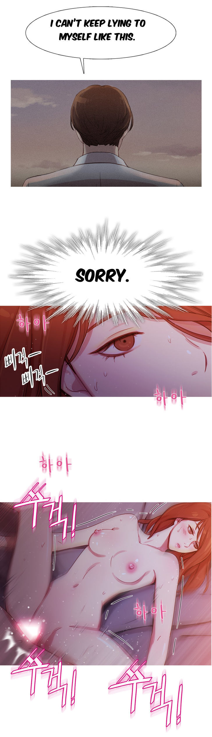Fatal Woman Chapter 29 page 18 - Chapter 29