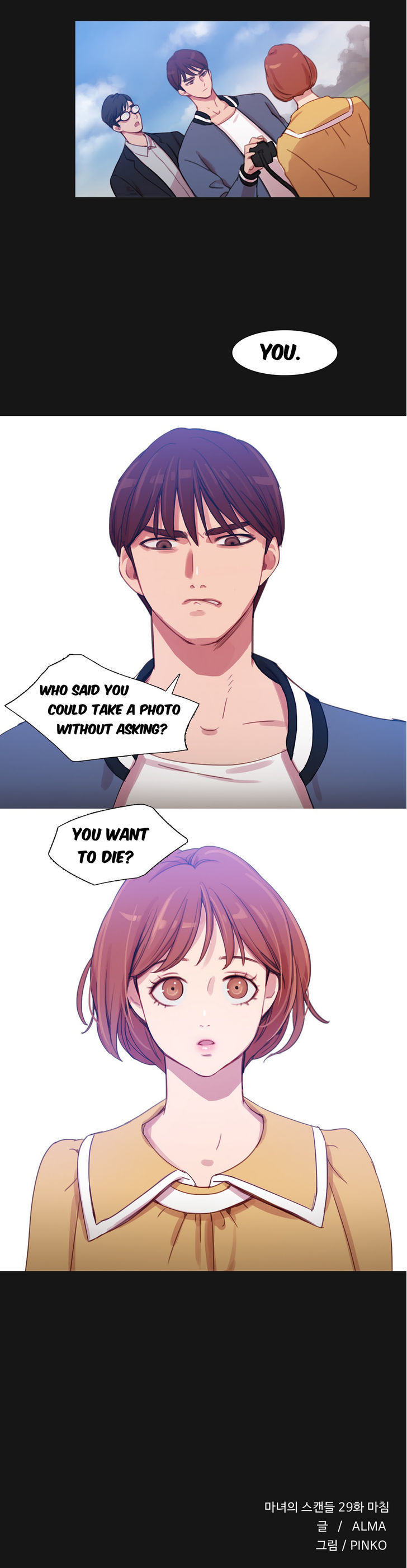 Fatal Woman Chapter 29 page 27 - Chapter 29