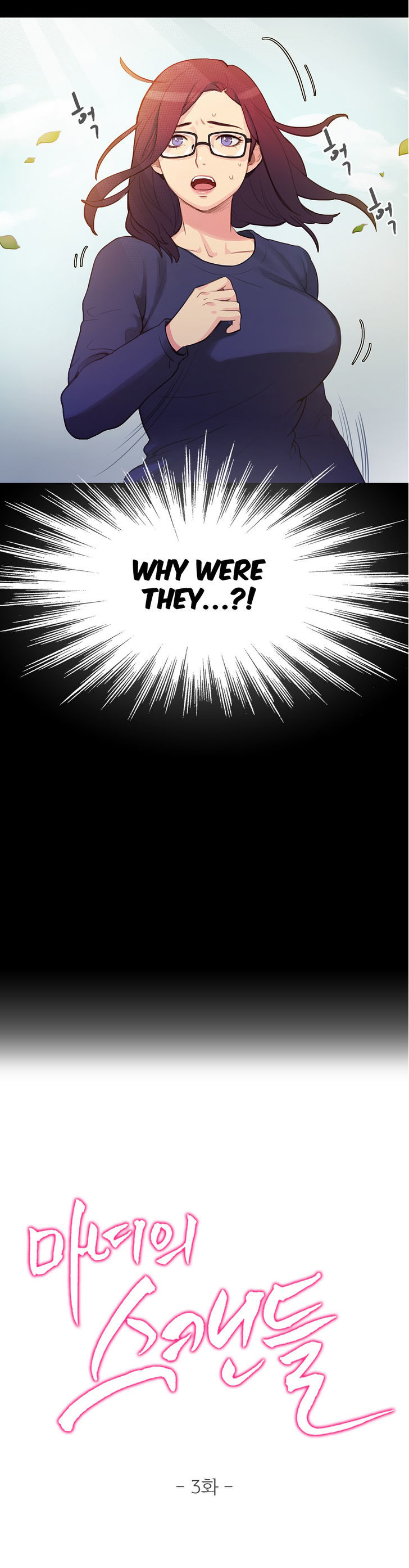 Fatal Woman Chapter 3 page 3 - Chapter 3