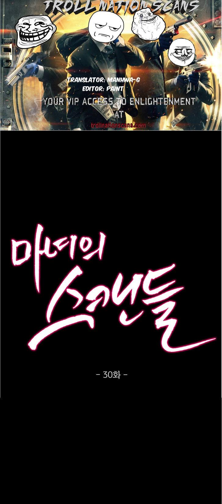 Fatal Woman Chapter 30 page 1 - Chapter 30