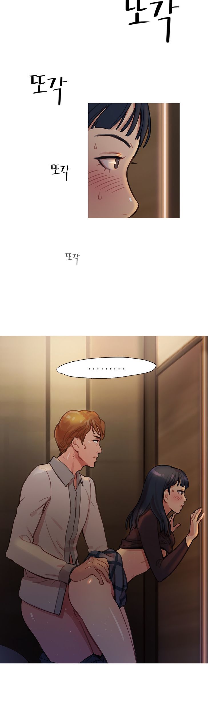 Fatal Woman Chapter 7 page 6 - Chapter 7