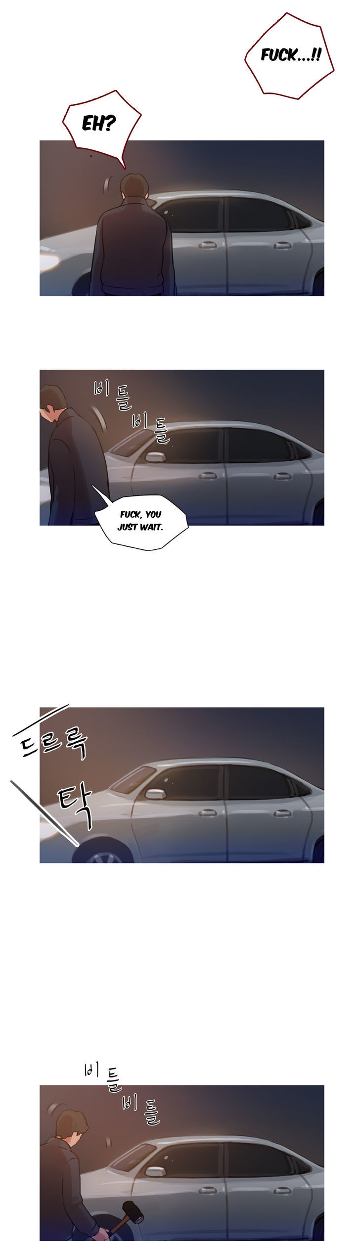 Fatal Woman Chapter 8 page 23 - Chapter 8