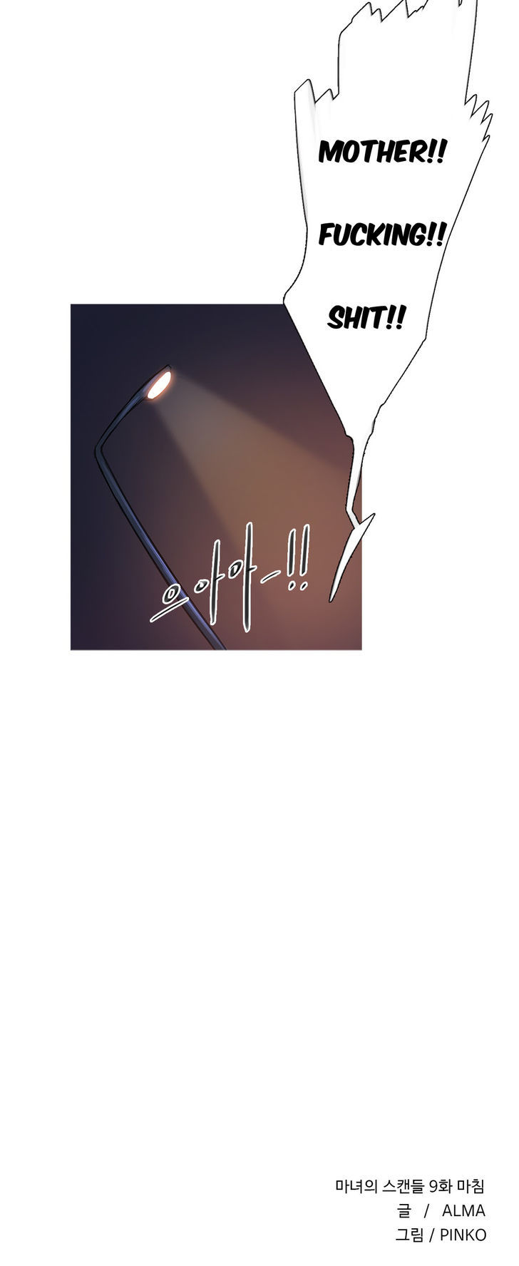 Fatal Woman Chapter 9 page 37 - Chapter 9