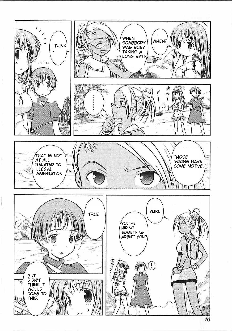 Fatalizer Chapter 1 page 43 - Chapter 1