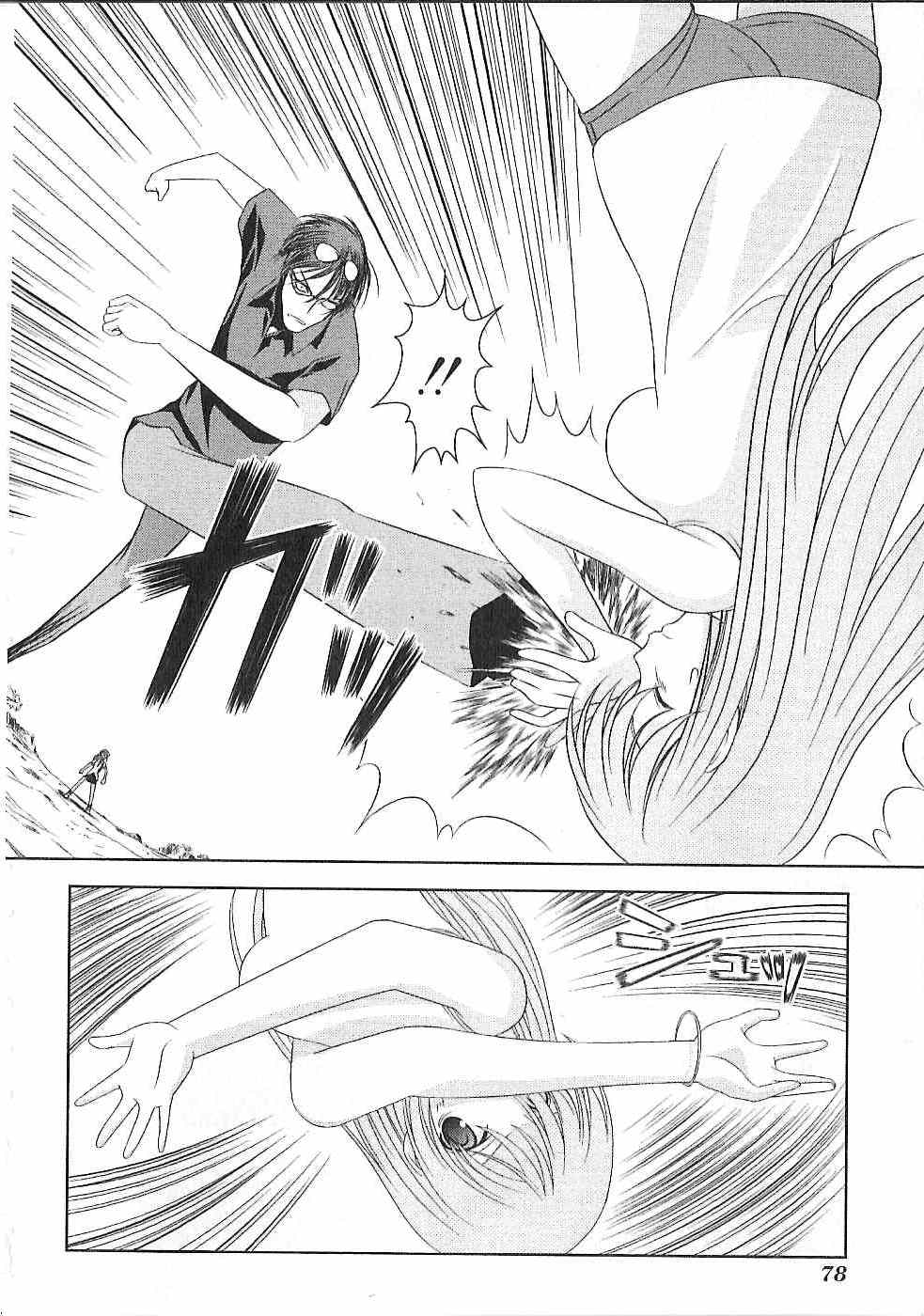 Fatalizer Chapter 2 page 20 - Chapter 2