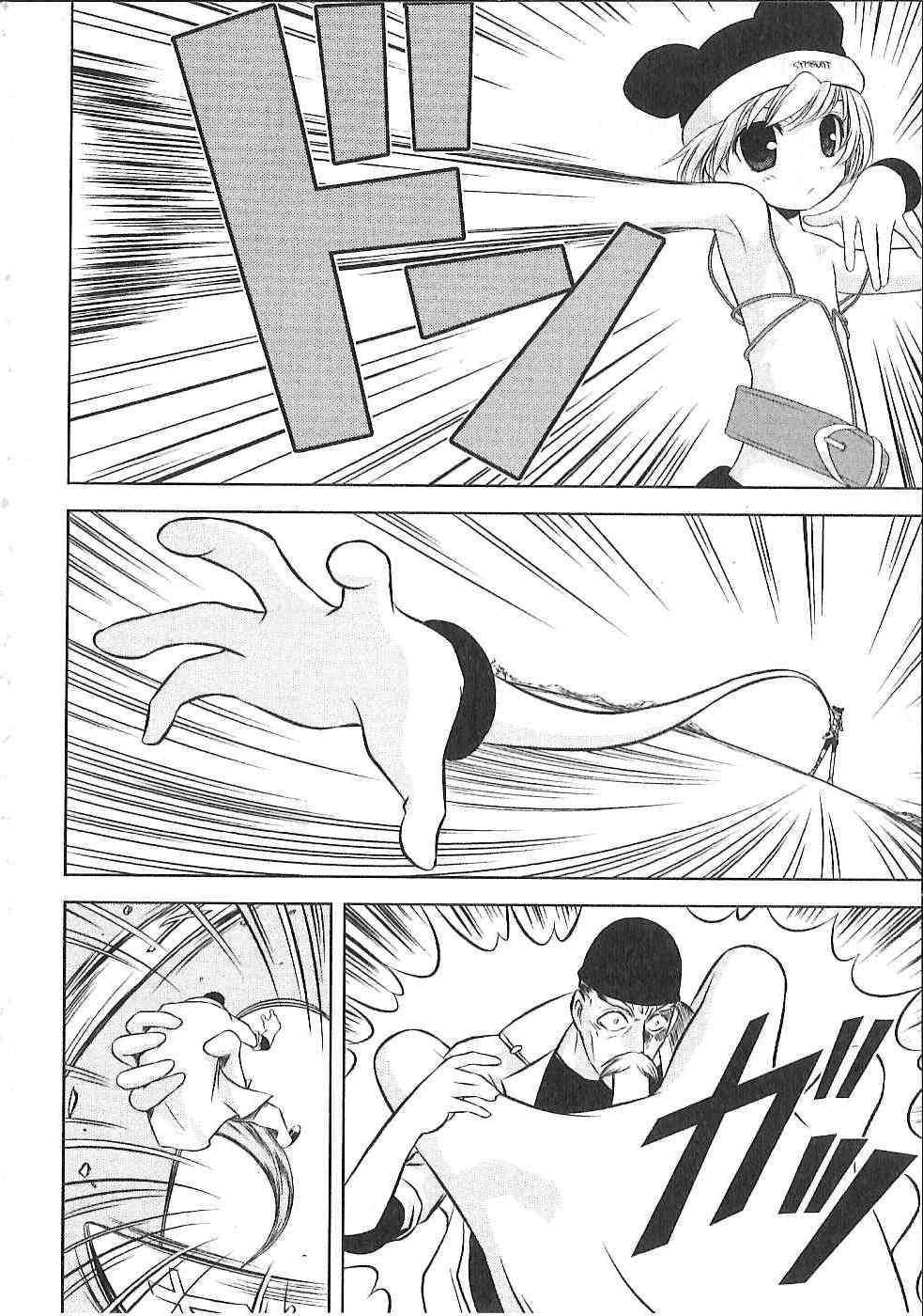 Fatalizer Chapter 3 page 4 - Chapter 3