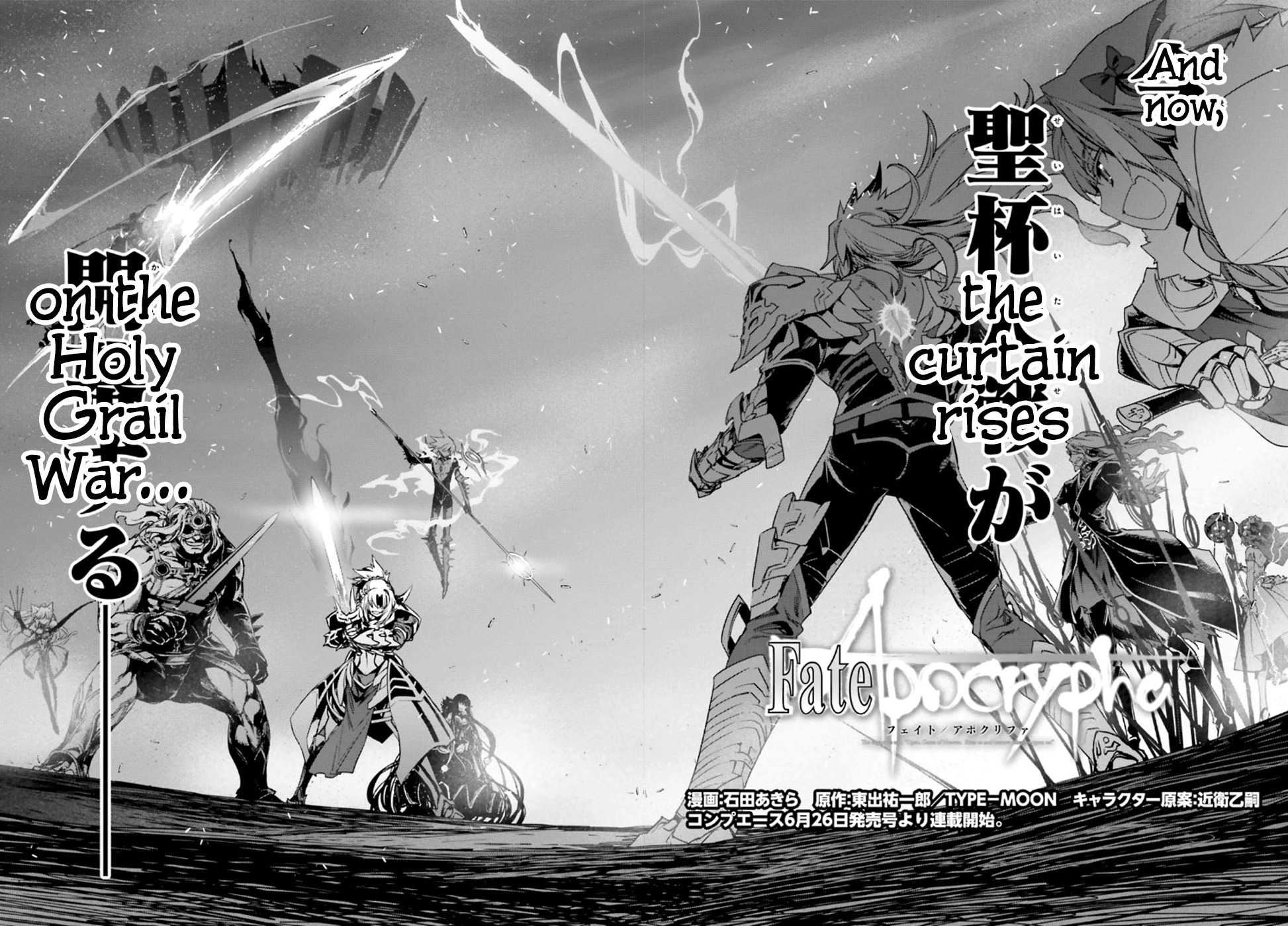 Fate/Apocrypha Chapter 0 page 8 - Chapter 0