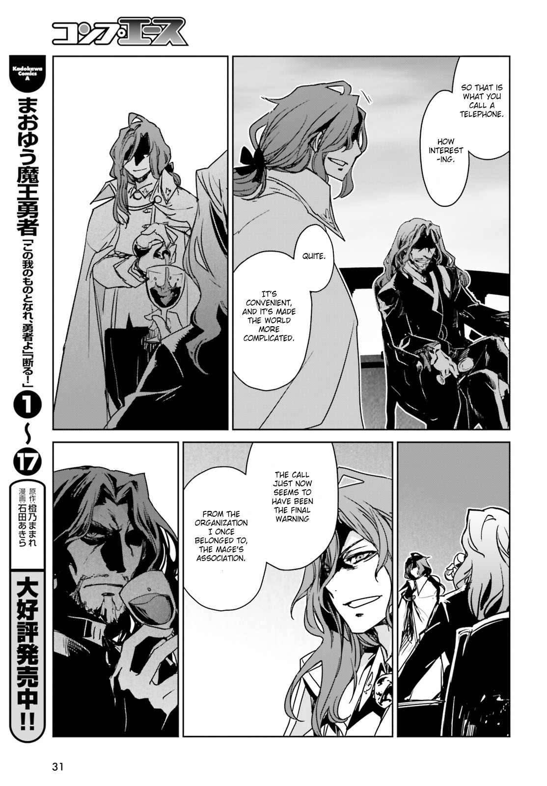 Fate/Apocrypha Chapter 1 page 19 - Chapter 1: Episode: 01 Night Before the Curtain Rises -Black-