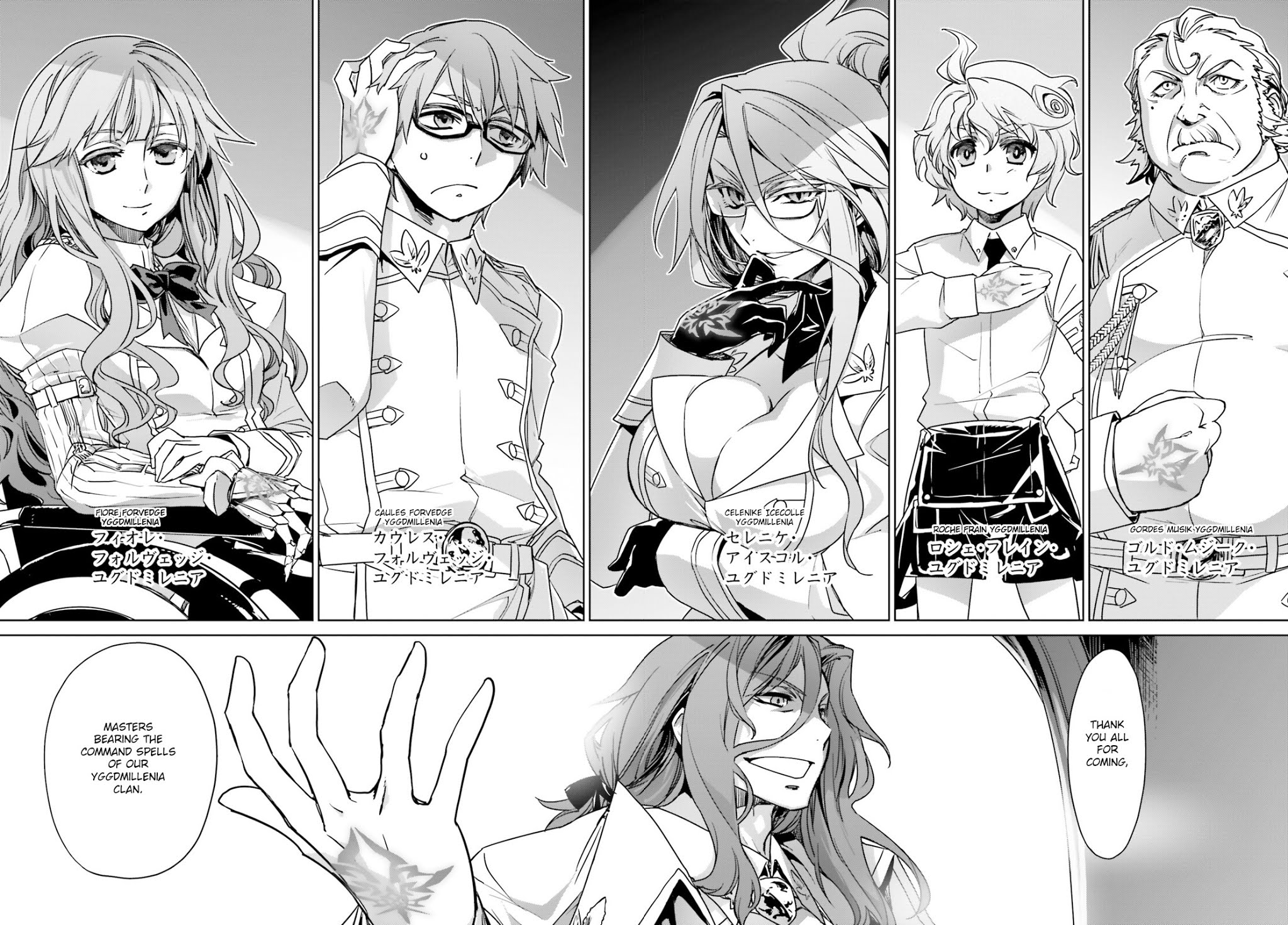 Fate/Apocrypha Chapter 1 page 24 - Chapter 1: Episode: 01 Night Before the Curtain Rises -Black-