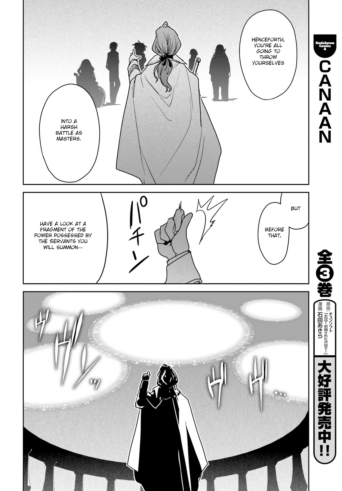 Fate/Apocrypha Chapter 1 page 25 - Chapter 1: Episode: 01 Night Before the Curtain Rises -Black-