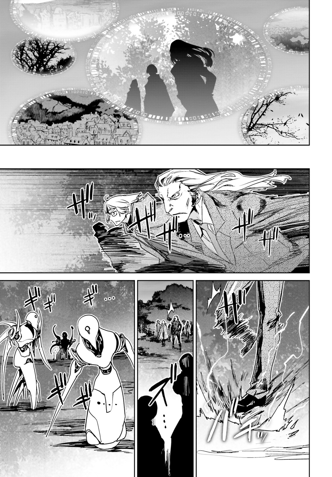 Fate/Apocrypha Chapter 1 page 26 - Chapter 1: Episode: 01 Night Before the Curtain Rises -Black-