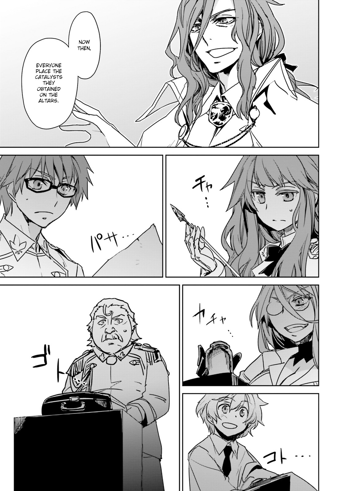 Fate/Apocrypha Chapter 1 page 44 - Chapter 1: Episode: 01 Night Before the Curtain Rises -Black-