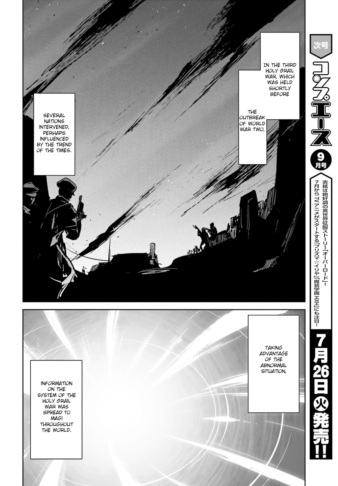 Fate/Apocrypha Chapter 1 page 8 - Chapter 1: Episode: 01 Night Before the Curtain Rises -Black-
