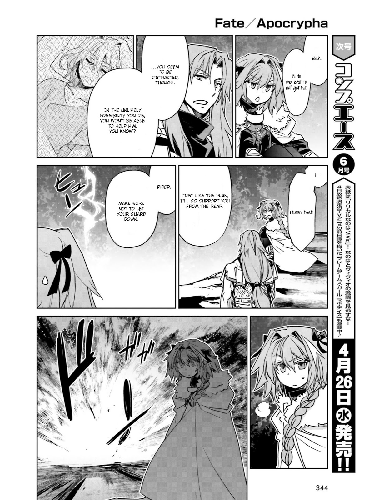 Fate/Apocrypha Chapter 11 page 10 - Chapter 11: Episode: 11 Laughing Berserker