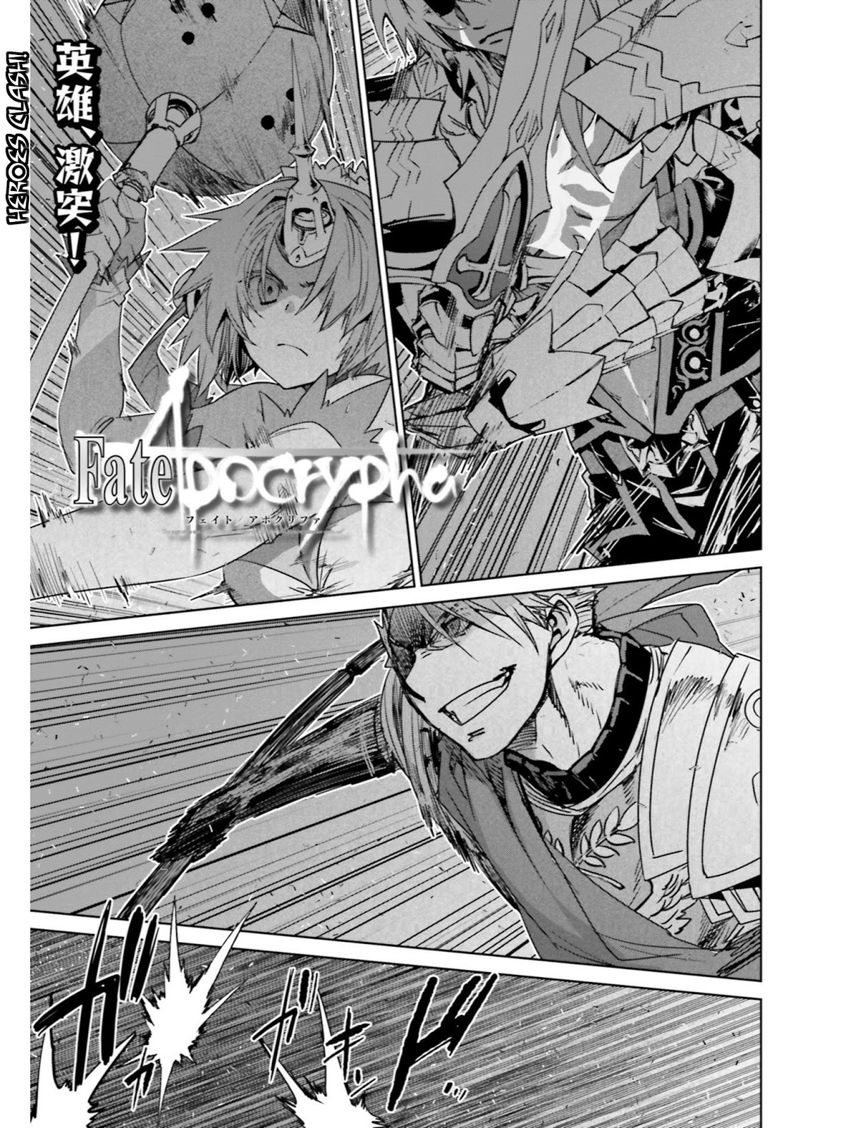 Fate/Apocrypha Chapter 12 page 1 - Chapter 12: Episode: 12 Immortal Hero