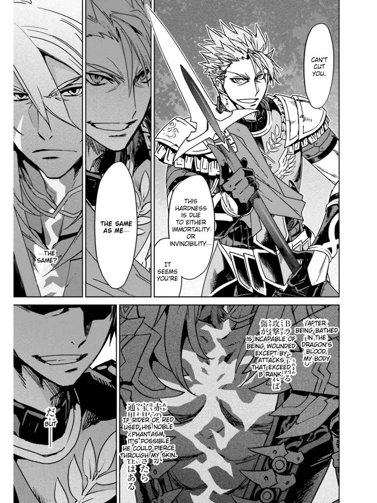 Fate/Apocrypha Chapter 12 page 7 - Chapter 12: Episode: 12 Immortal Hero