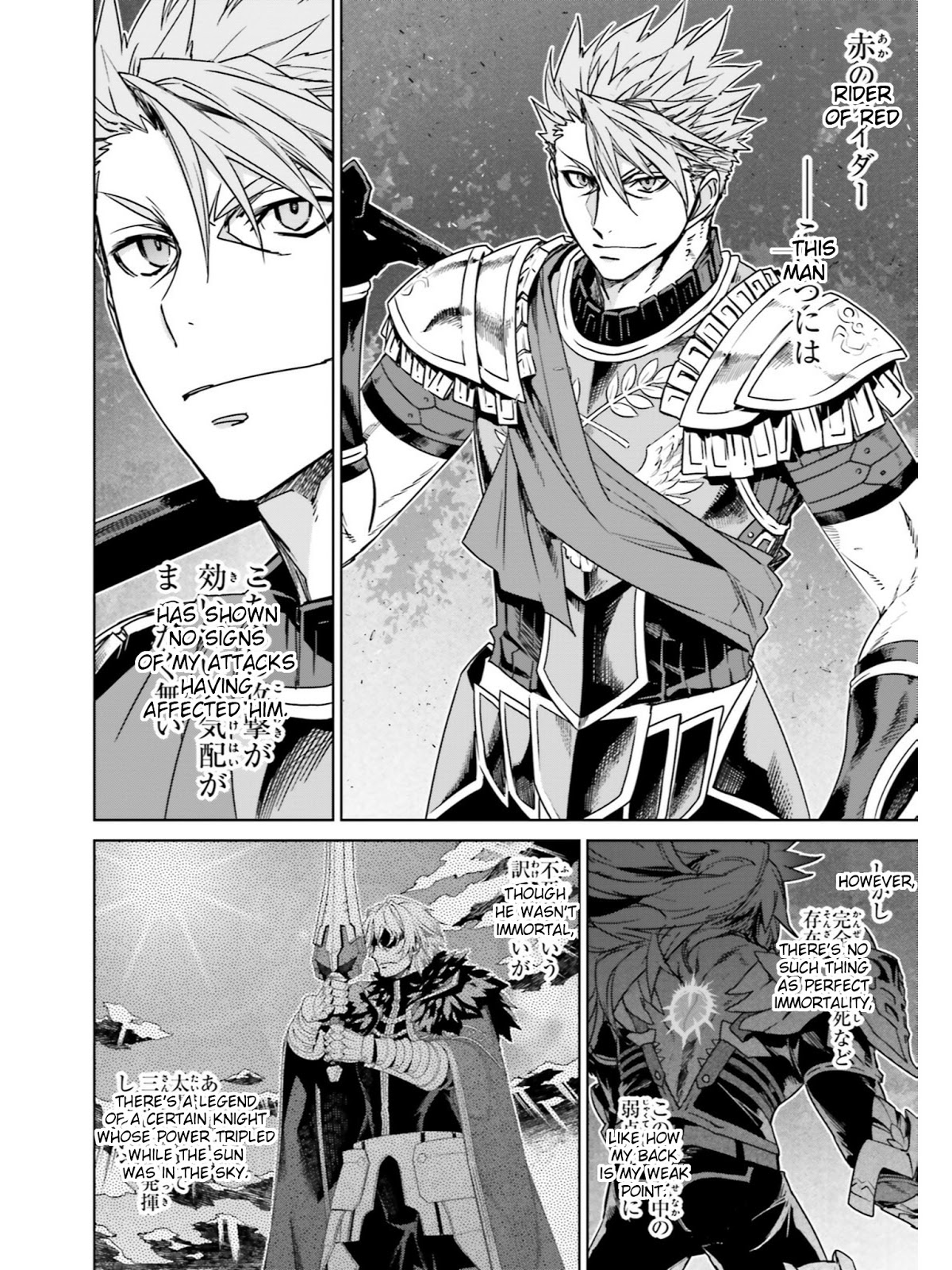 Fate/Apocrypha Chapter 12 page 8 - Chapter 12: Episode: 12 Immortal Hero