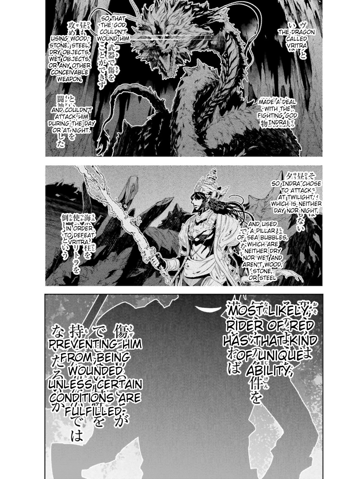 Fate/Apocrypha Chapter 12 page 9 - Chapter 12: Episode: 12 Immortal Hero