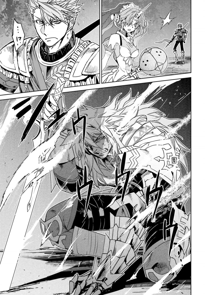 Fate/Apocrypha Chapter 13 page 3 - Chapter 13: Episode: 13 Chiron