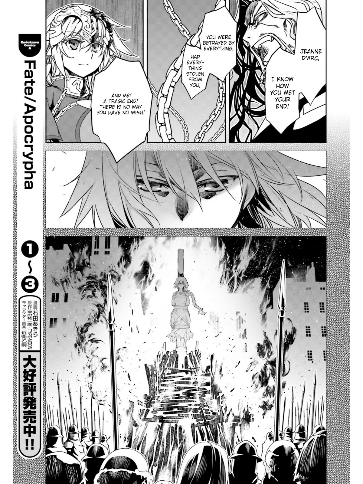 Fate/Apocrypha Chapter 16 page 19 - Chapter 16: Episode: 16 Sieg