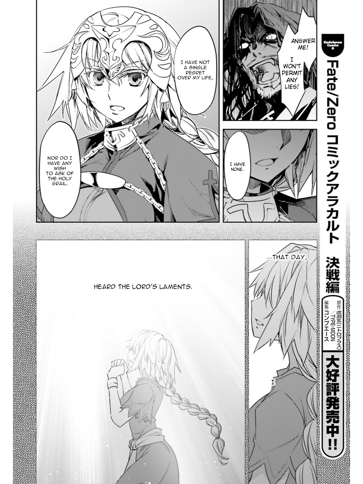 Fate/Apocrypha Chapter 16 page 20 - Chapter 16: Episode: 16 Sieg
